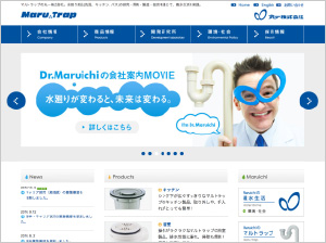 WEB制作イメージ